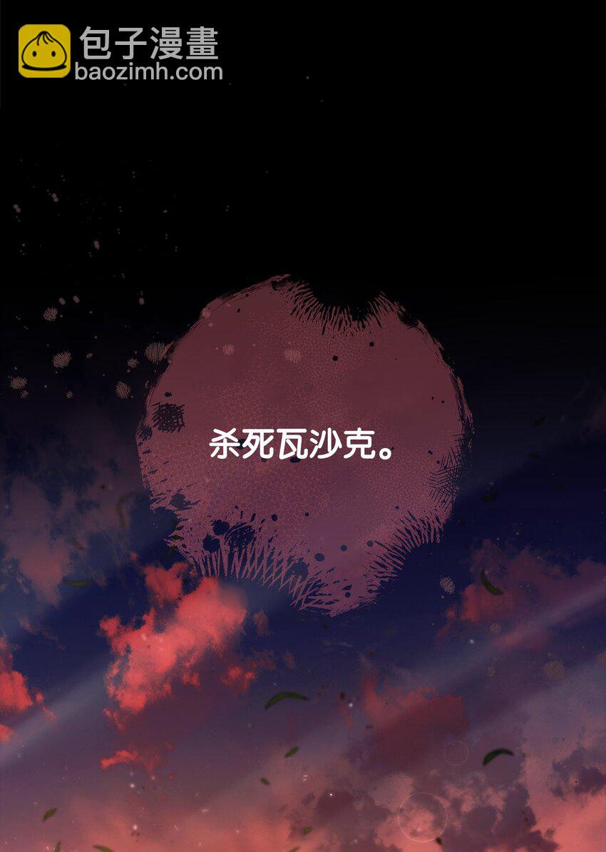 259 教导(1/3)-第245话