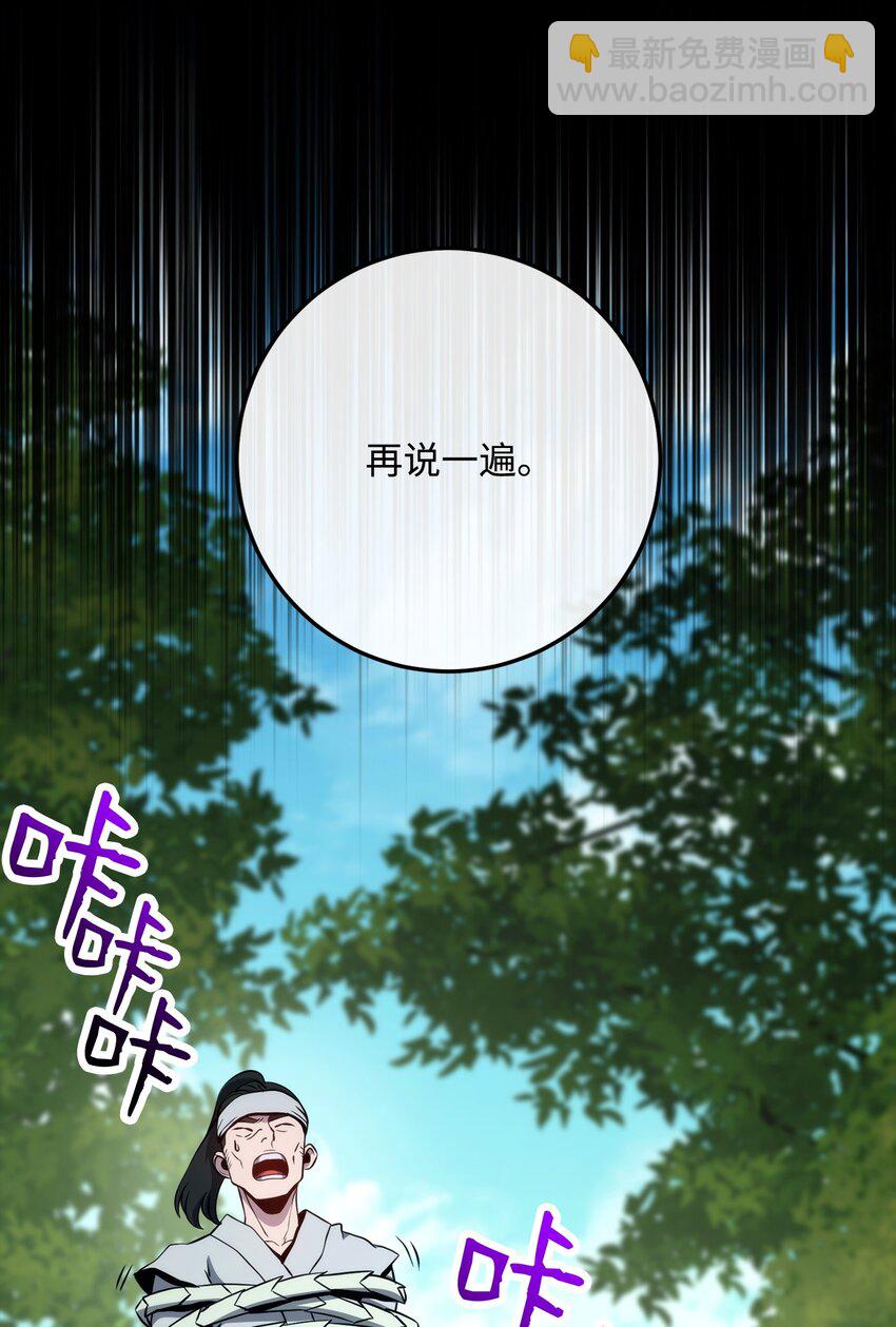 259 教导(1/3)-第245话