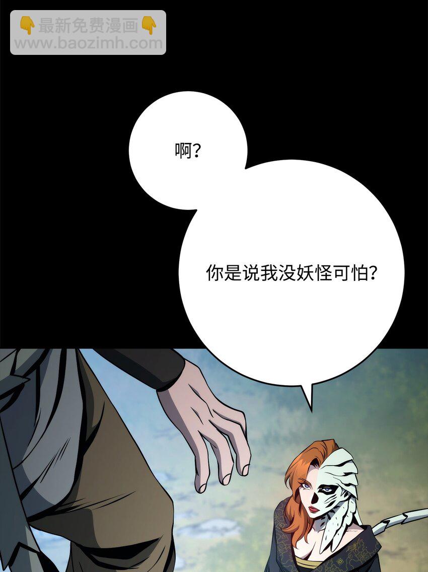 259 教导(1/3)-第245话