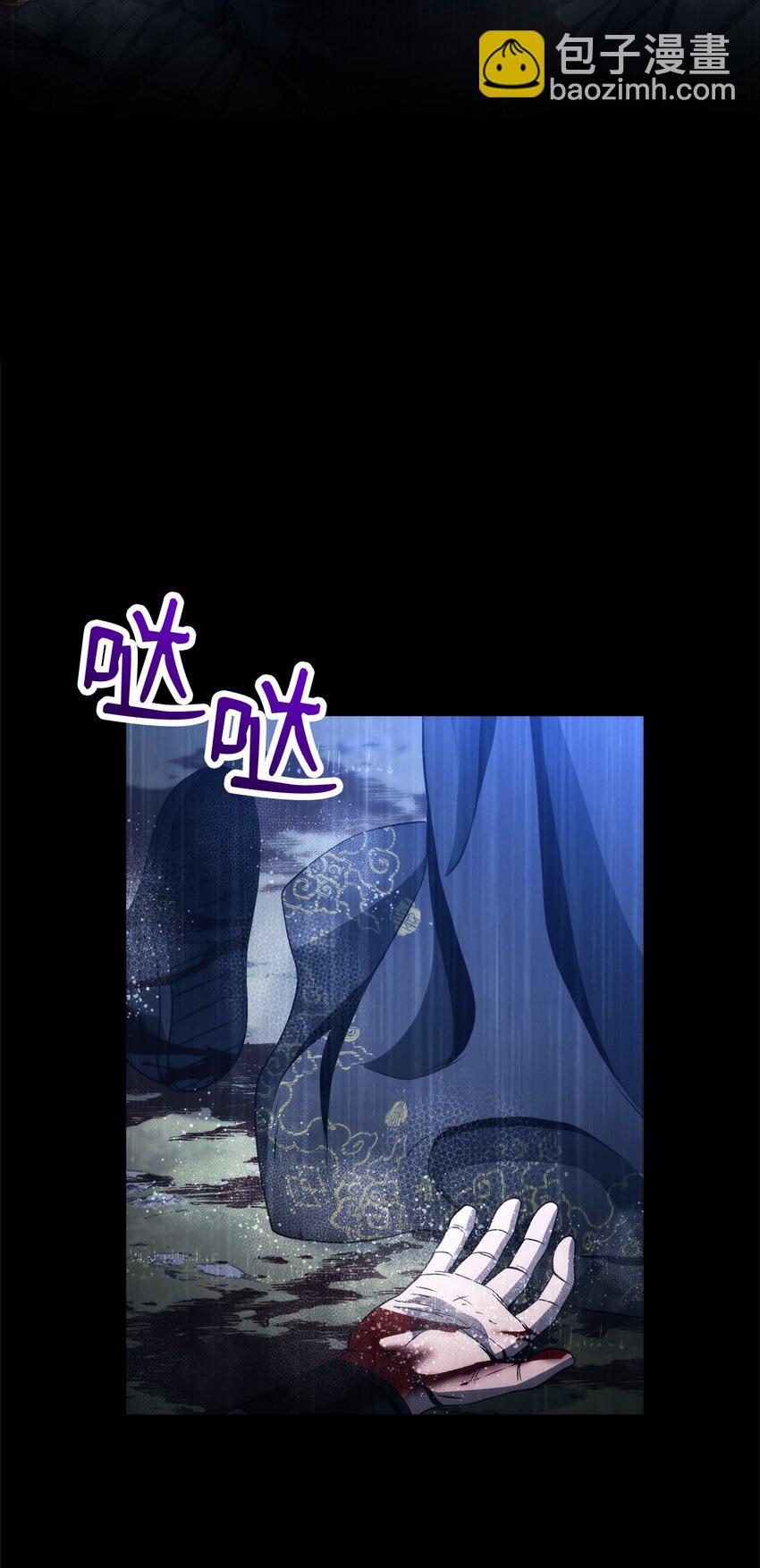 259 教导(1/3)-第245话