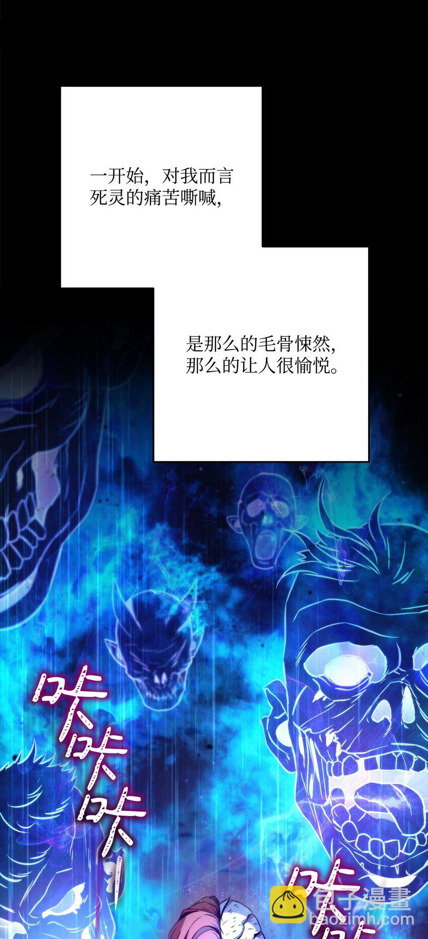 259 教导(1/3)-第245话