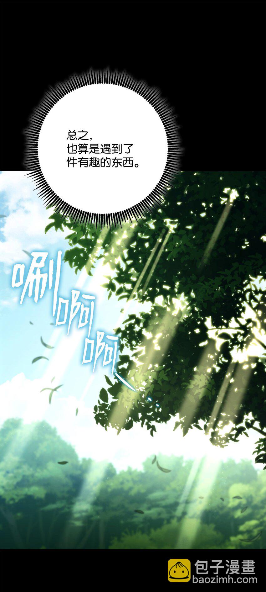 259 教导(1/3)-第245话