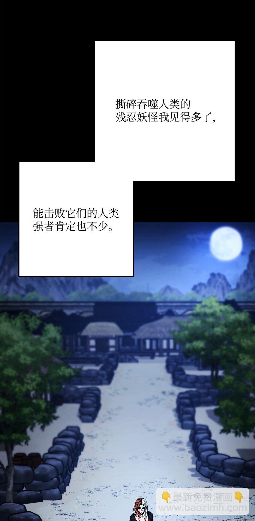 259 教导(1/3)-第245话
