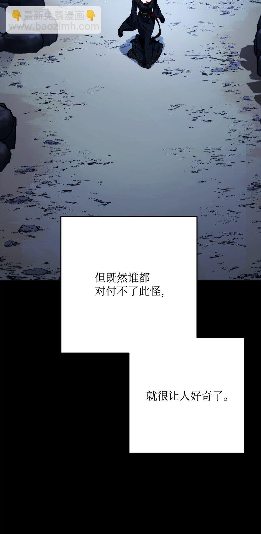259 教导(1/3)-第245话