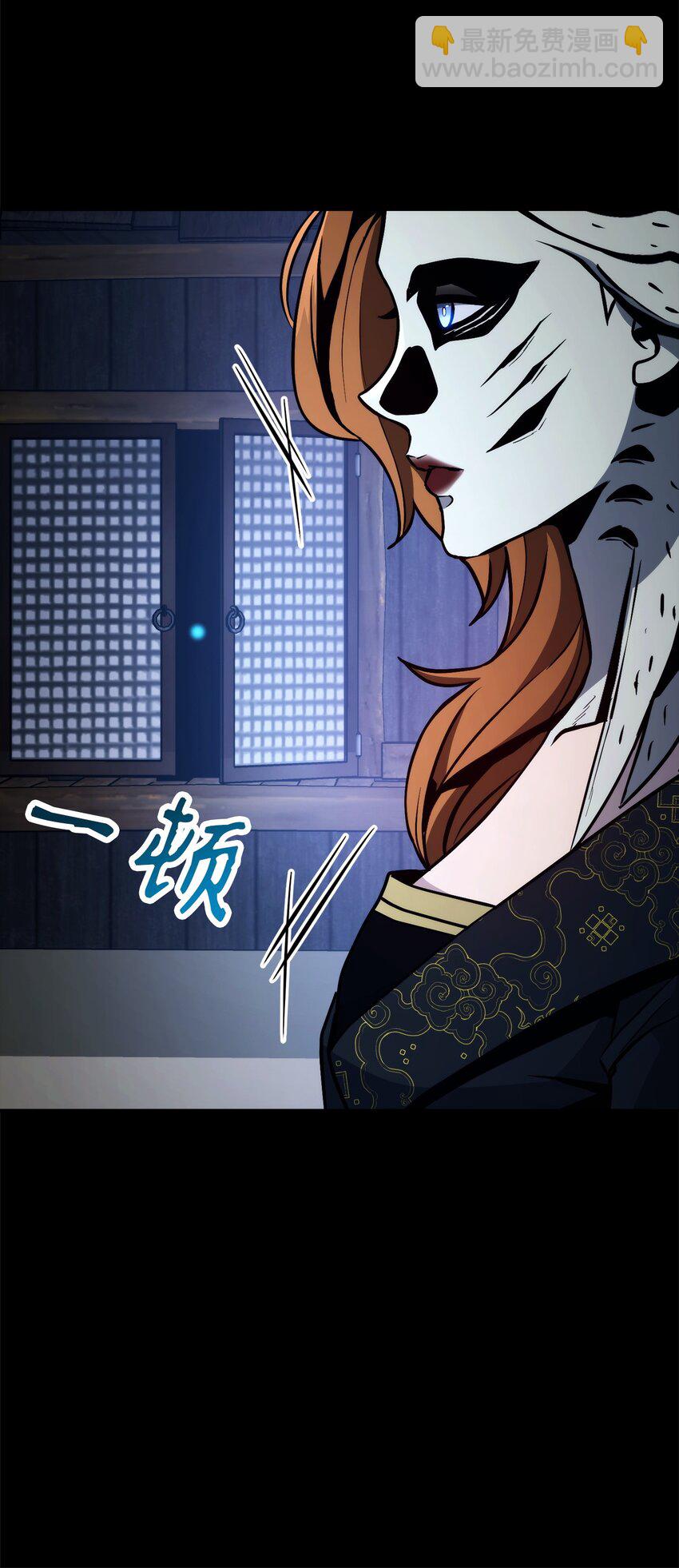 259 教导(1/3)-第245话
