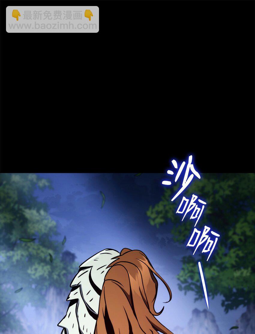 259 教导(1/3)-第245话