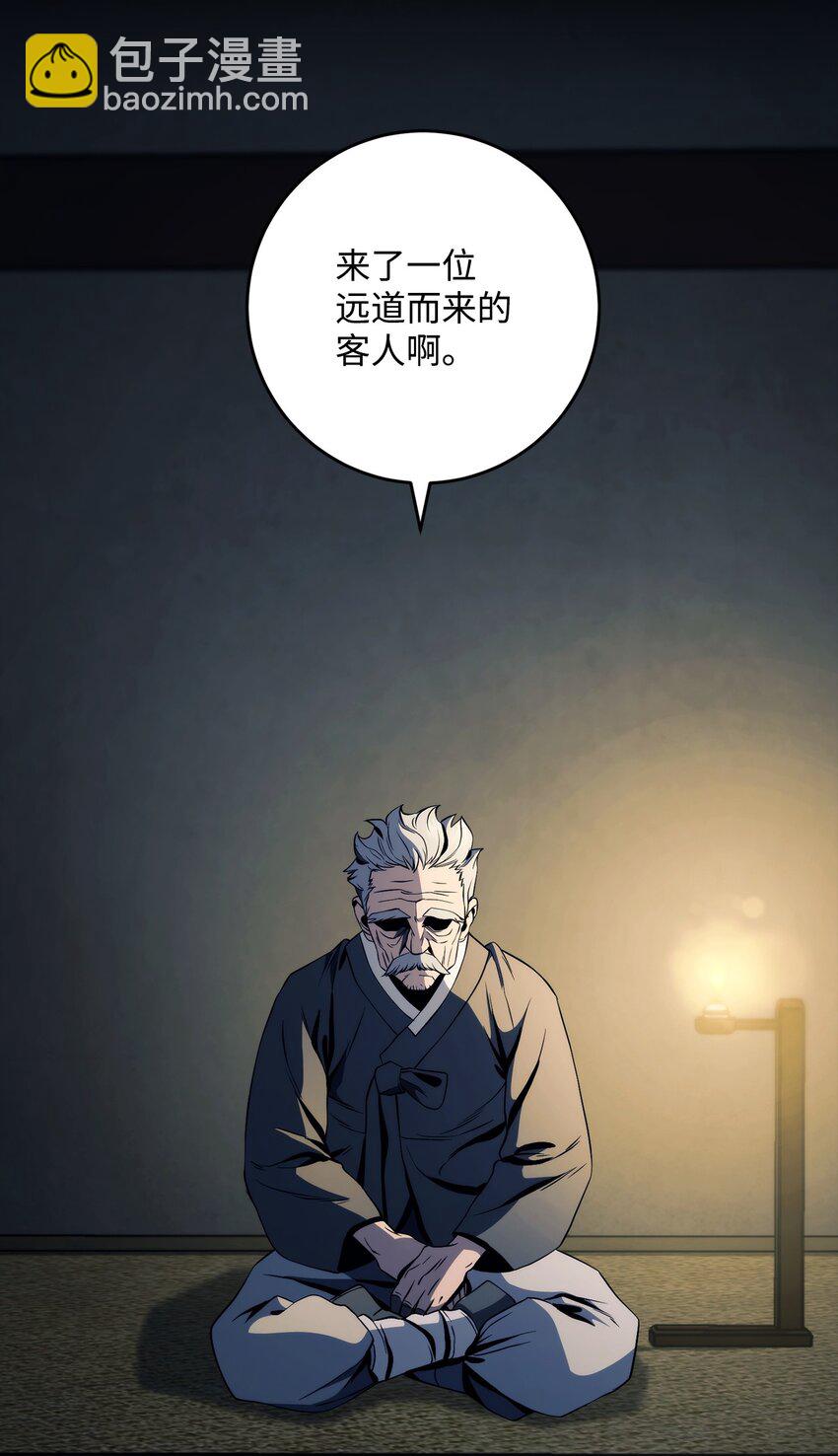 259 教导(1/3)-第245话