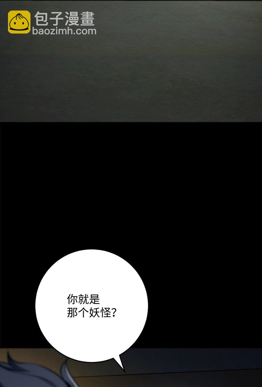 259 教导(1/3)-第245话
