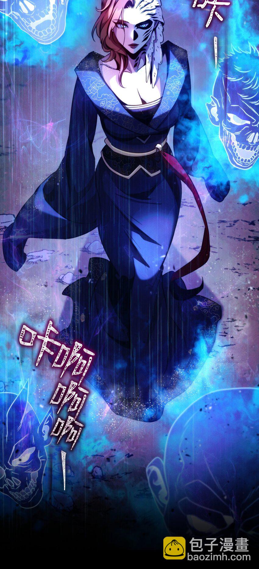 259 教导(1/3)-第245话