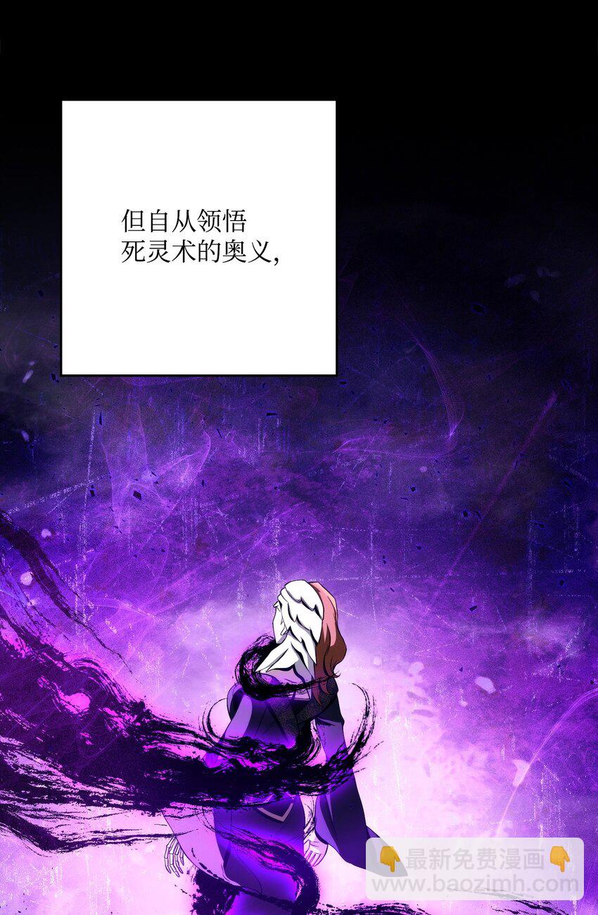 259 教导(1/3)-第245话