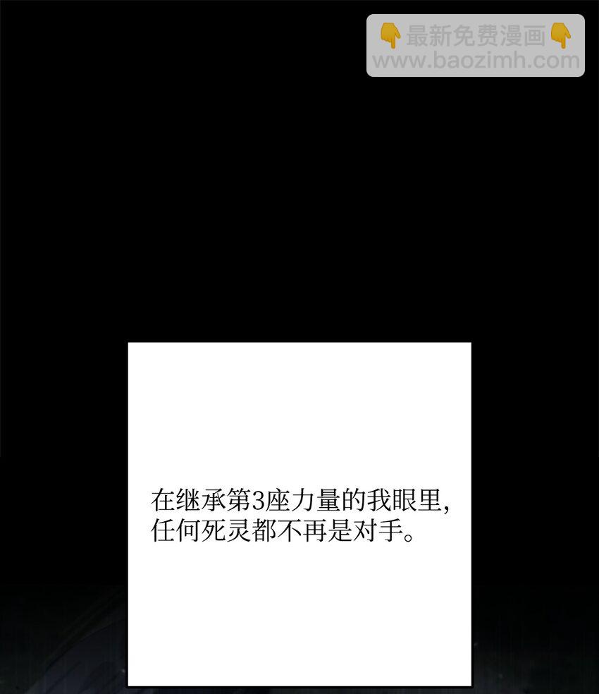 259 教导(1/3)-第245话