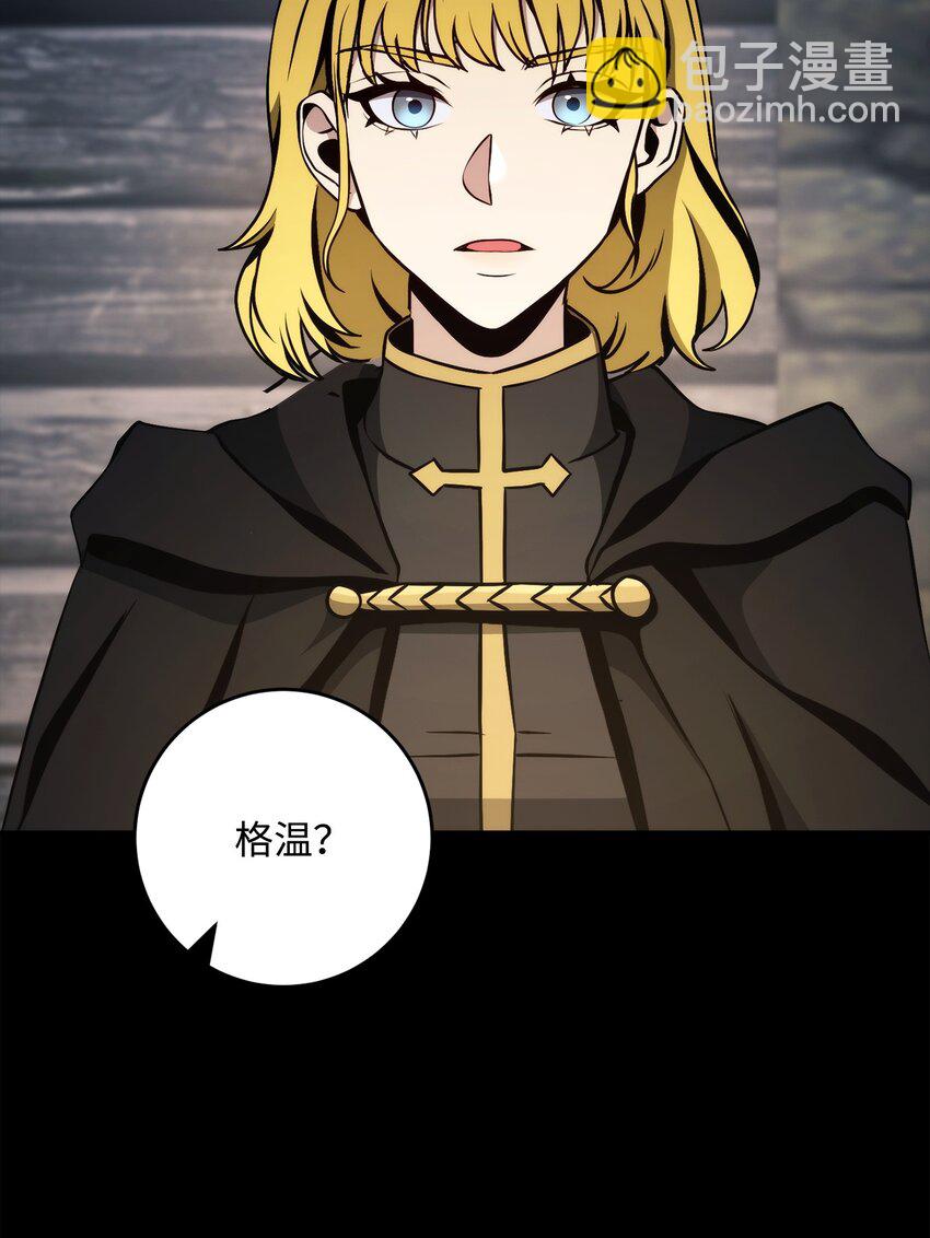 261 继位计划(1/3)-第247话