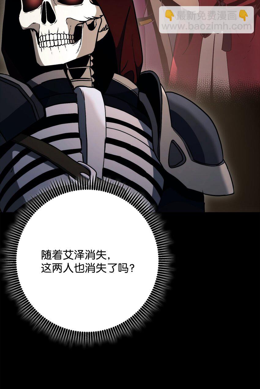 261 继位计划(1/3)-第247话
