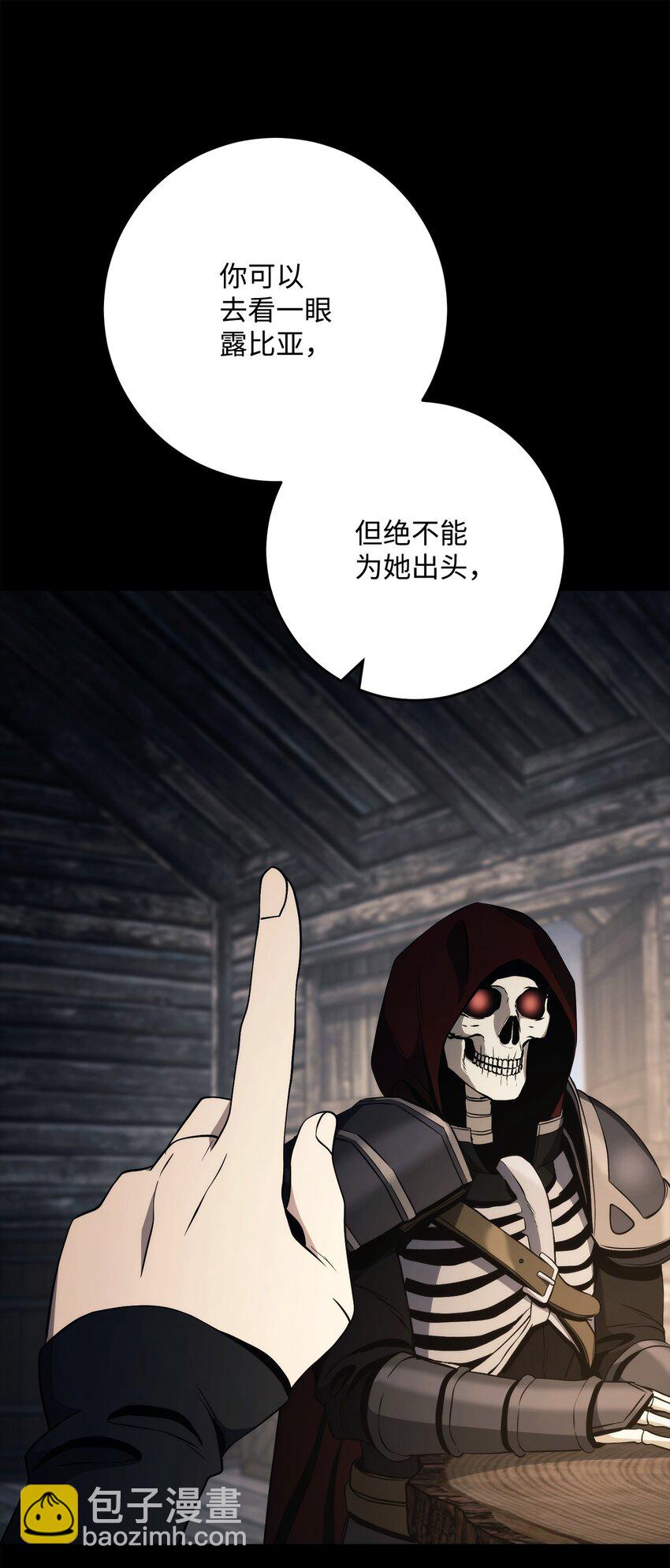 261 继位计划(1/3)-第247话