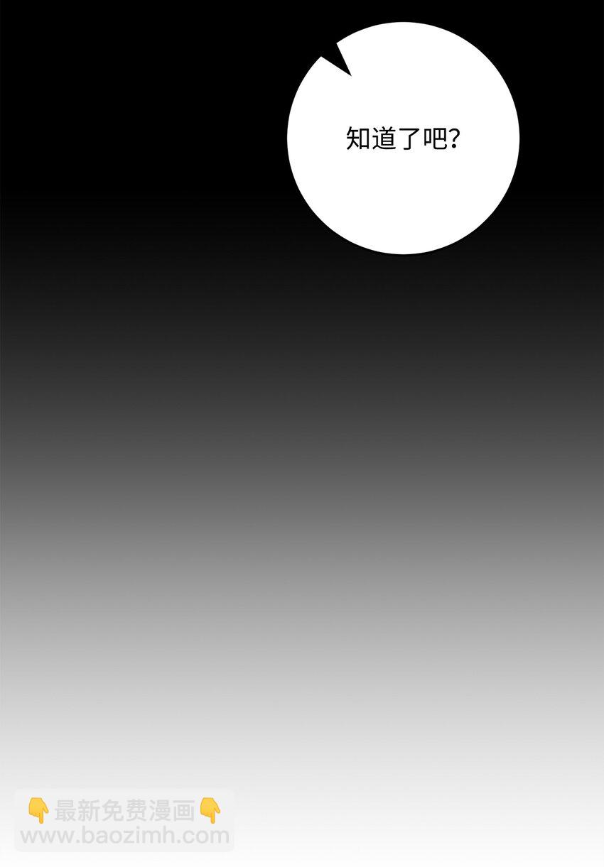 261 继位计划(1/3)-第247话