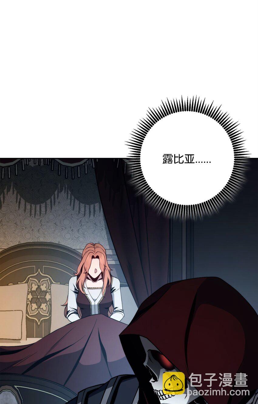 261 继位计划(1/3)-第247话