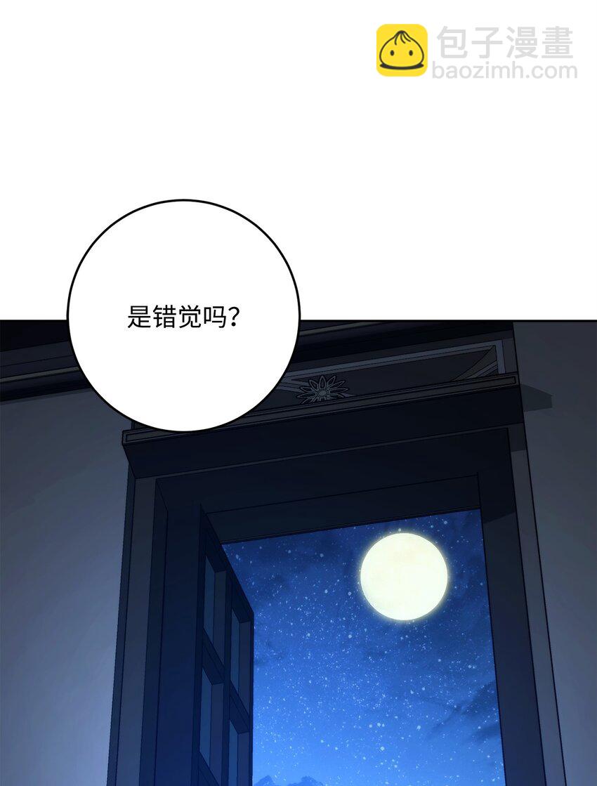 261 继位计划(1/3)-第247话
