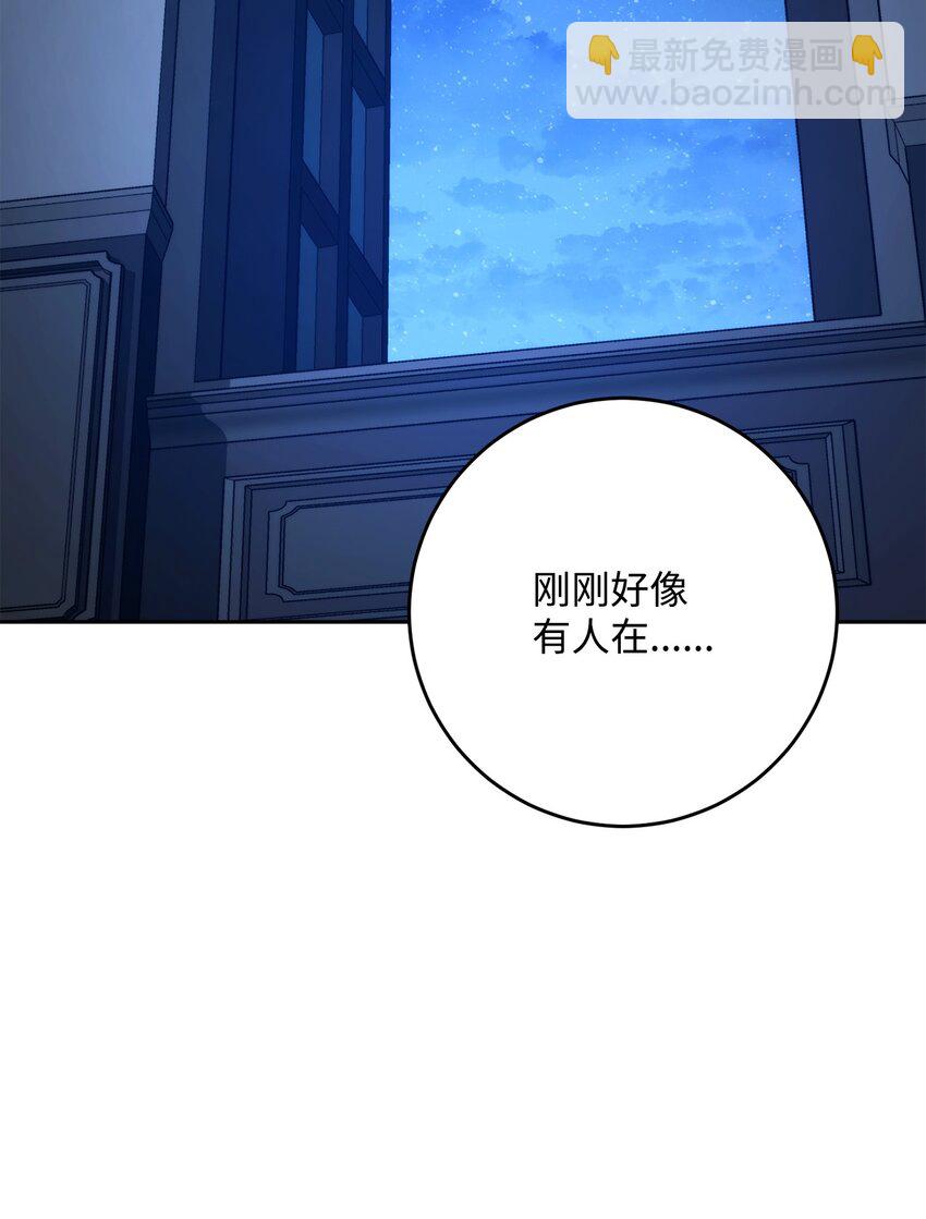 261 继位计划(1/3)-第247话