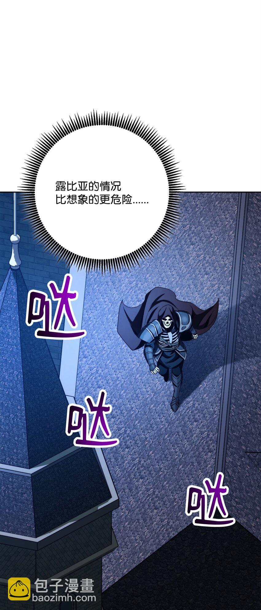 261 继位计划(1/3)-第247话