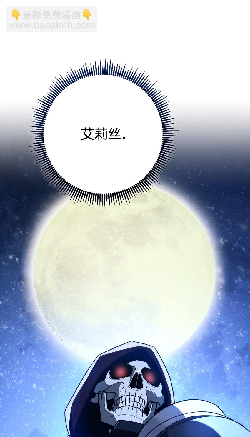 261 继位计划(1/3)-第247话