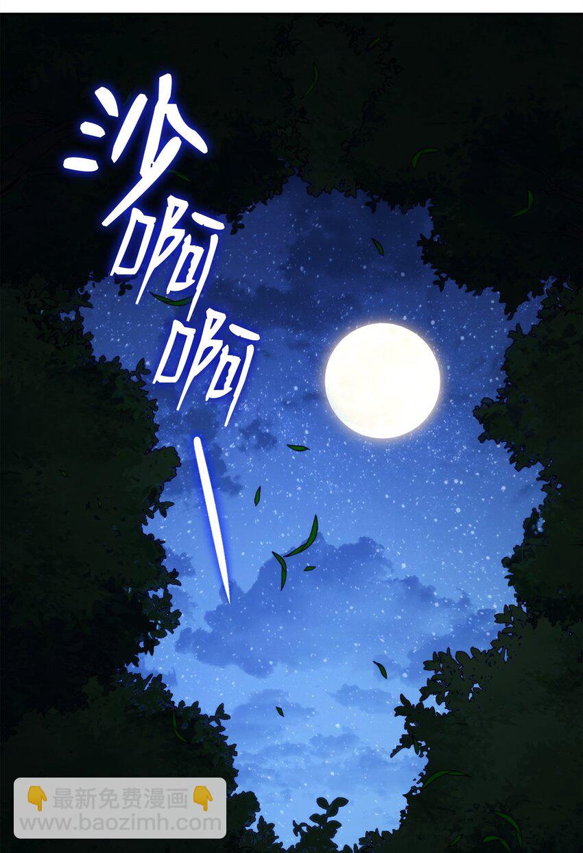 261 继位计划(1/3)-第247话