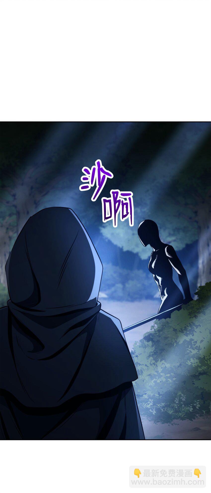261 继位计划(1/3)-第247话