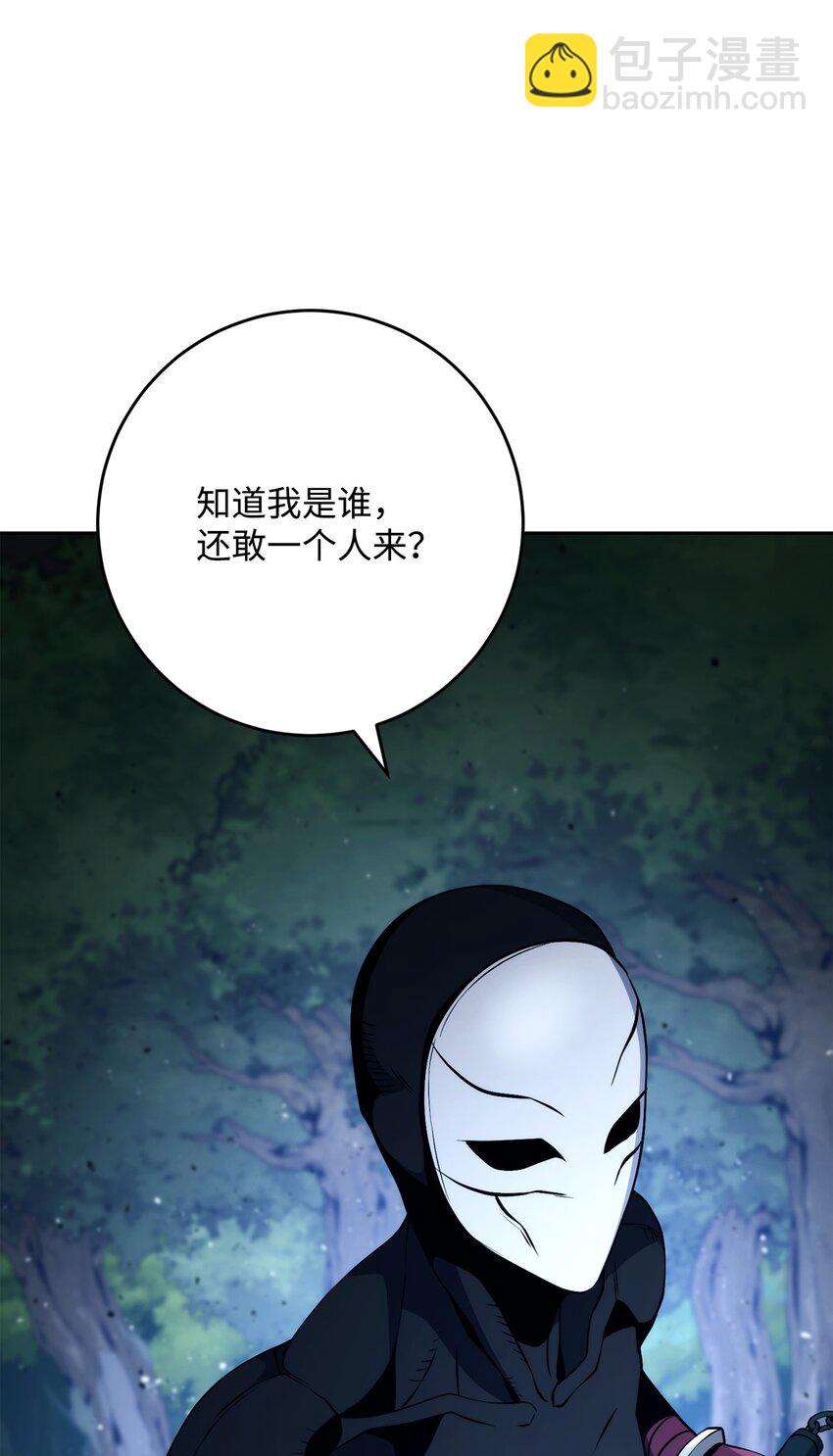 261 继位计划(1/3)-第247话