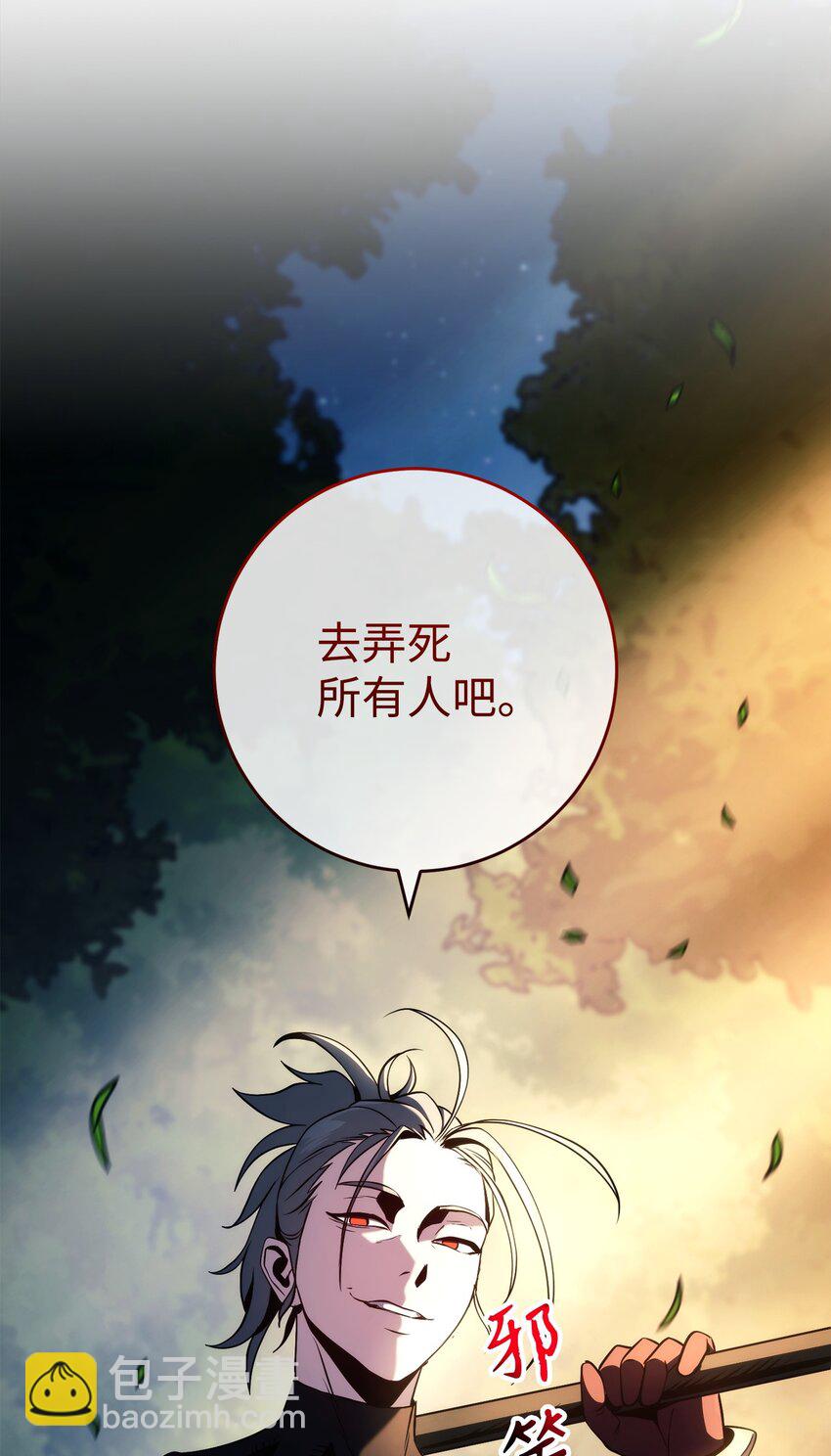 263 幽灵坟墓(1/3)-第249话