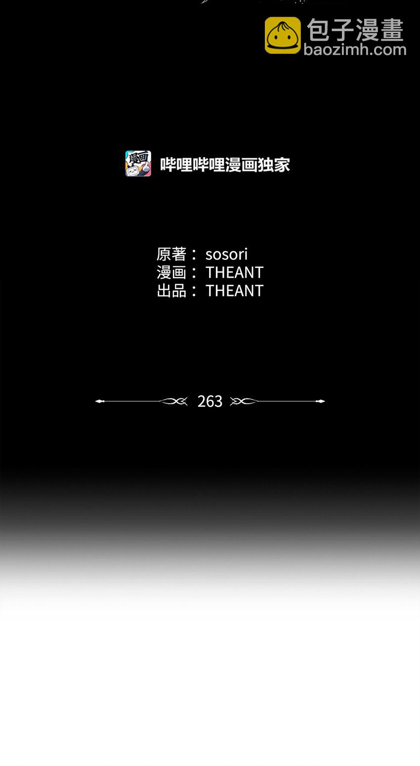 263 幽灵坟墓(1/3)-第249话