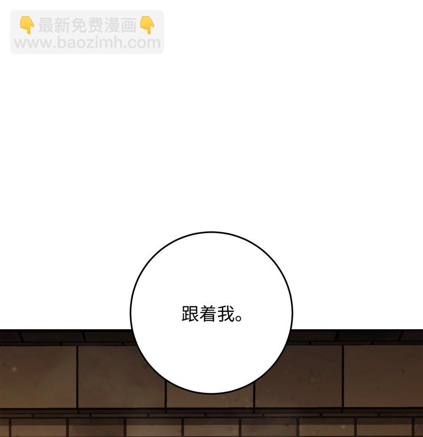 263 幽灵坟墓(1/3)-第249话