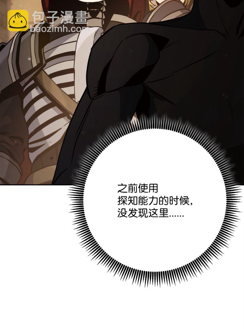 263 幽灵坟墓(1/3)-第249话