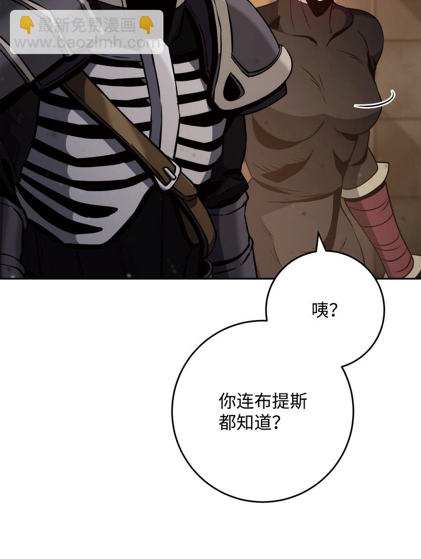263 幽灵坟墓(1/3)-第249话