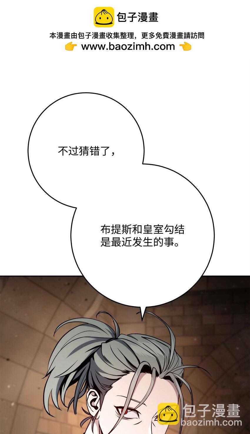 263 幽灵坟墓(1/3)-第249话