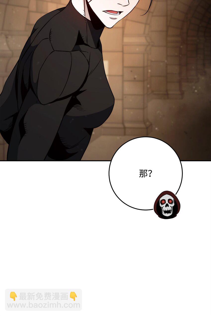 263 幽灵坟墓(1/3)-第249话