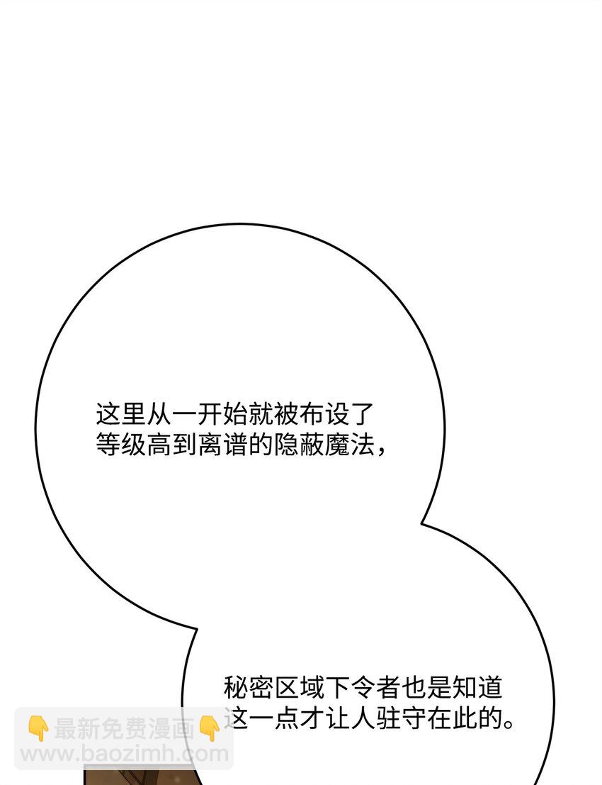 263 幽灵坟墓(1/3)-第249话
