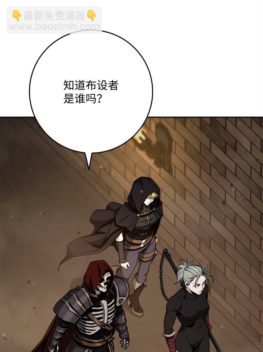 263 幽灵坟墓(1/3)-第249话
