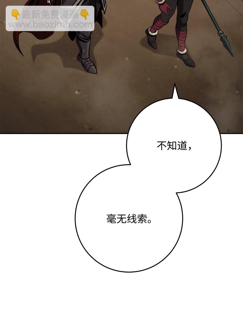 263 幽灵坟墓(1/3)-第249话