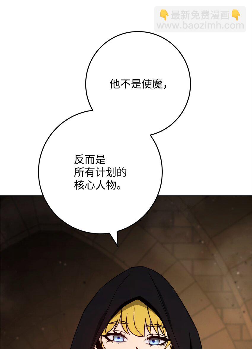 263 幽灵坟墓(1/3)-第249话