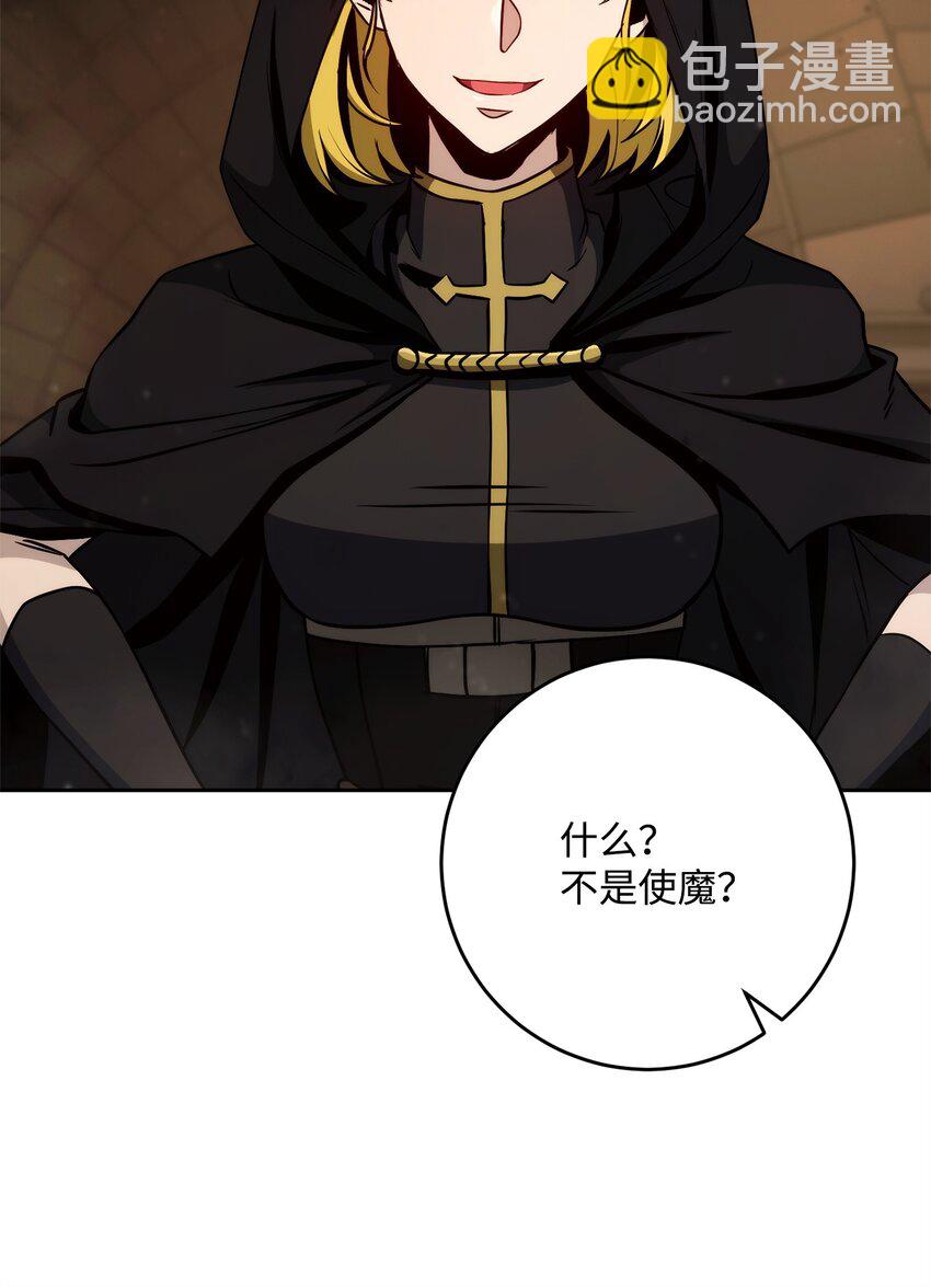 263 幽灵坟墓(1/3)-第249话