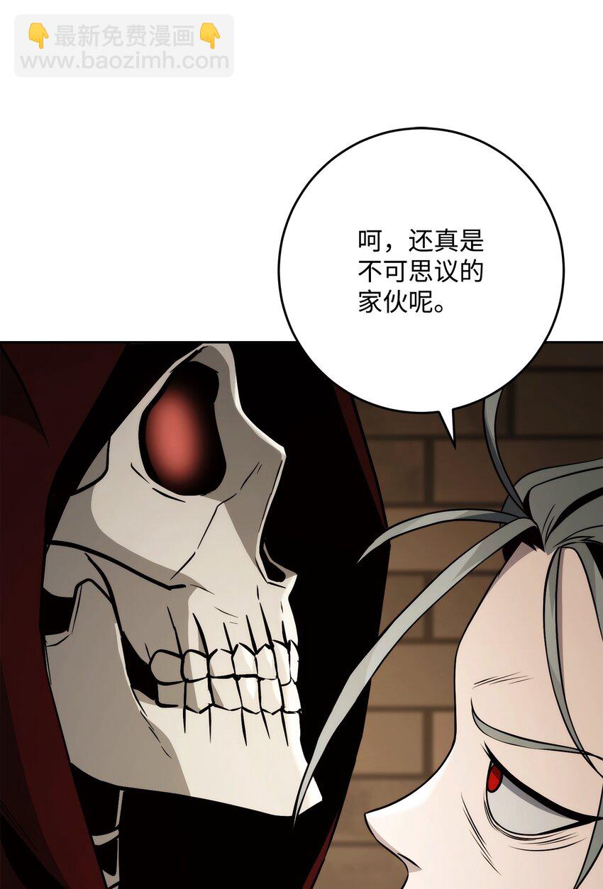 263 幽灵坟墓(1/3)-第249话