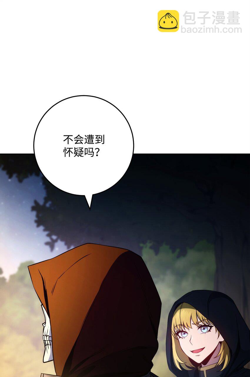 263 幽灵坟墓(1/3)-第249话
