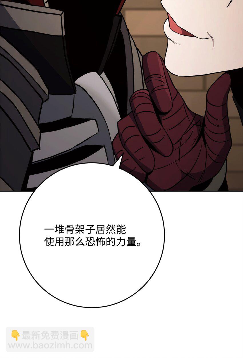 263 幽灵坟墓(1/3)-第249话