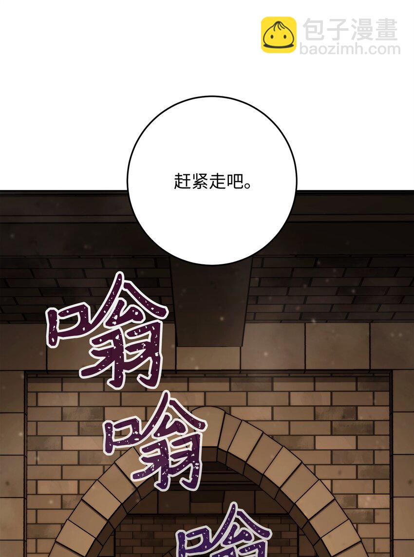 263 幽灵坟墓(1/3)-第249话