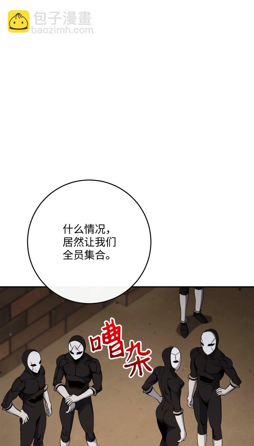 263 幽灵坟墓(1/3)-第249话