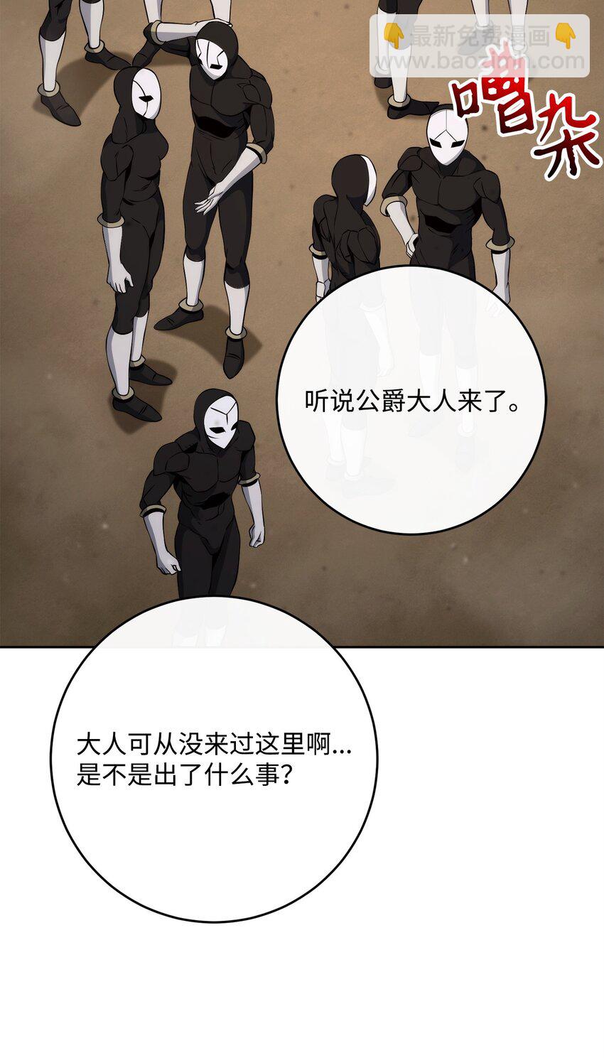 263 幽灵坟墓(1/3)-第249话