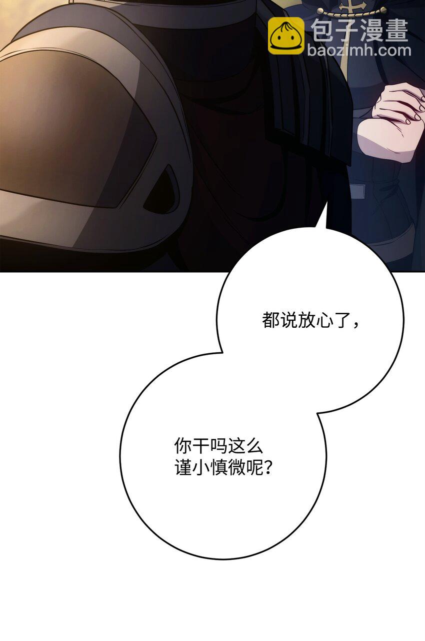 263 幽灵坟墓(1/3)-第249话