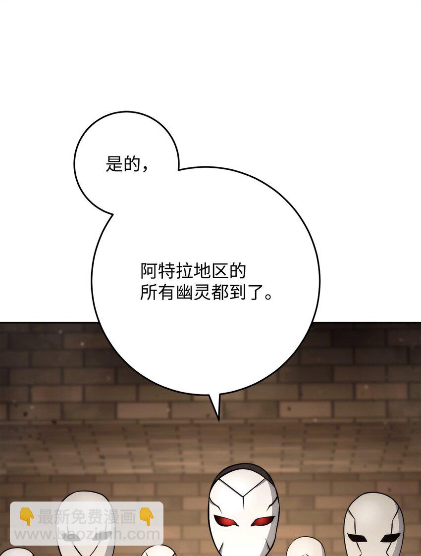 263 幽灵坟墓(1/3)-第249话