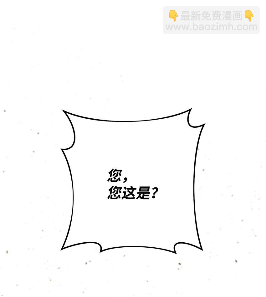 263 幽灵坟墓(1/3)-第249话