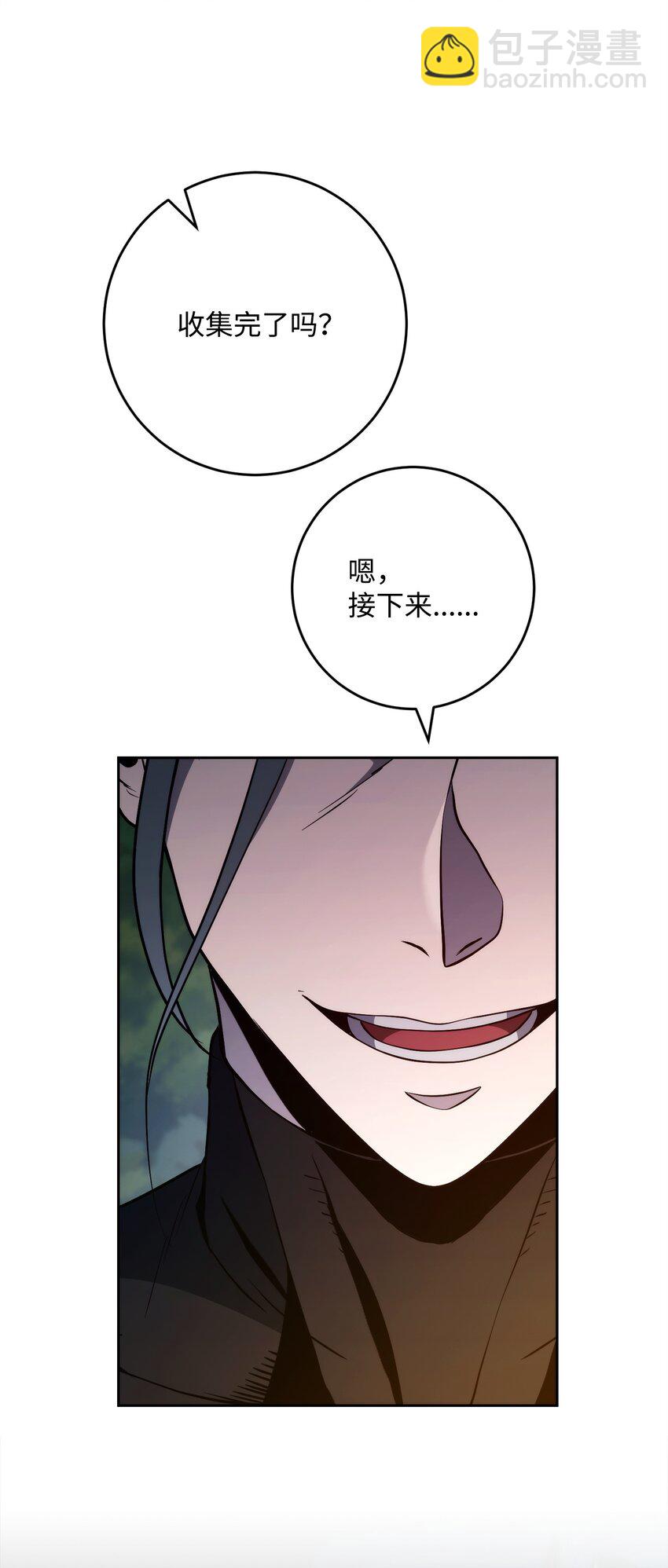 263 幽灵坟墓(1/3)-第249话