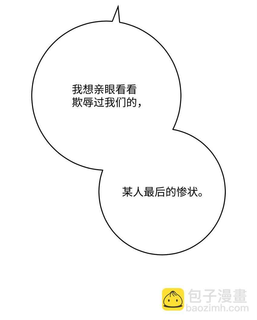 265 通关副本(1/3)-第251话